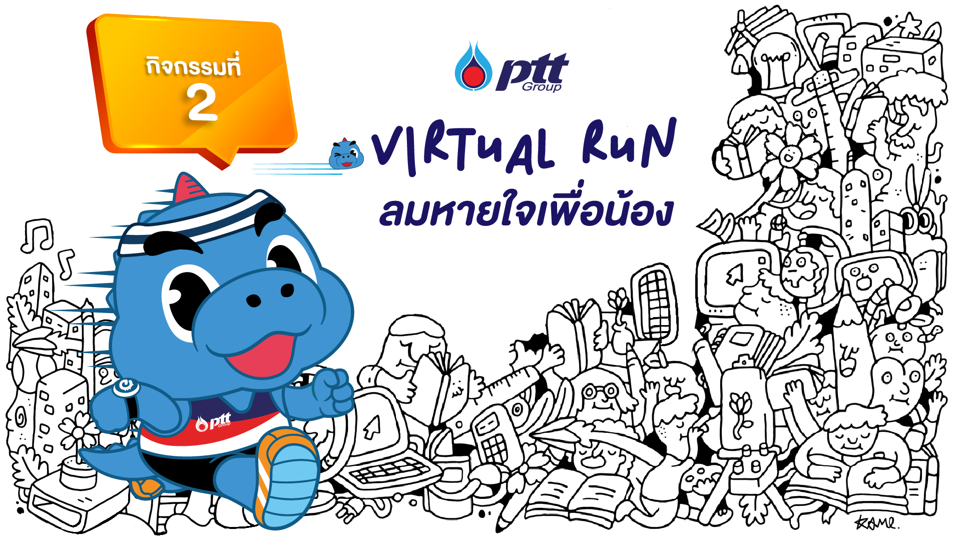 2022-05-26_PTT Virtual Run_KV_Pop up-01
