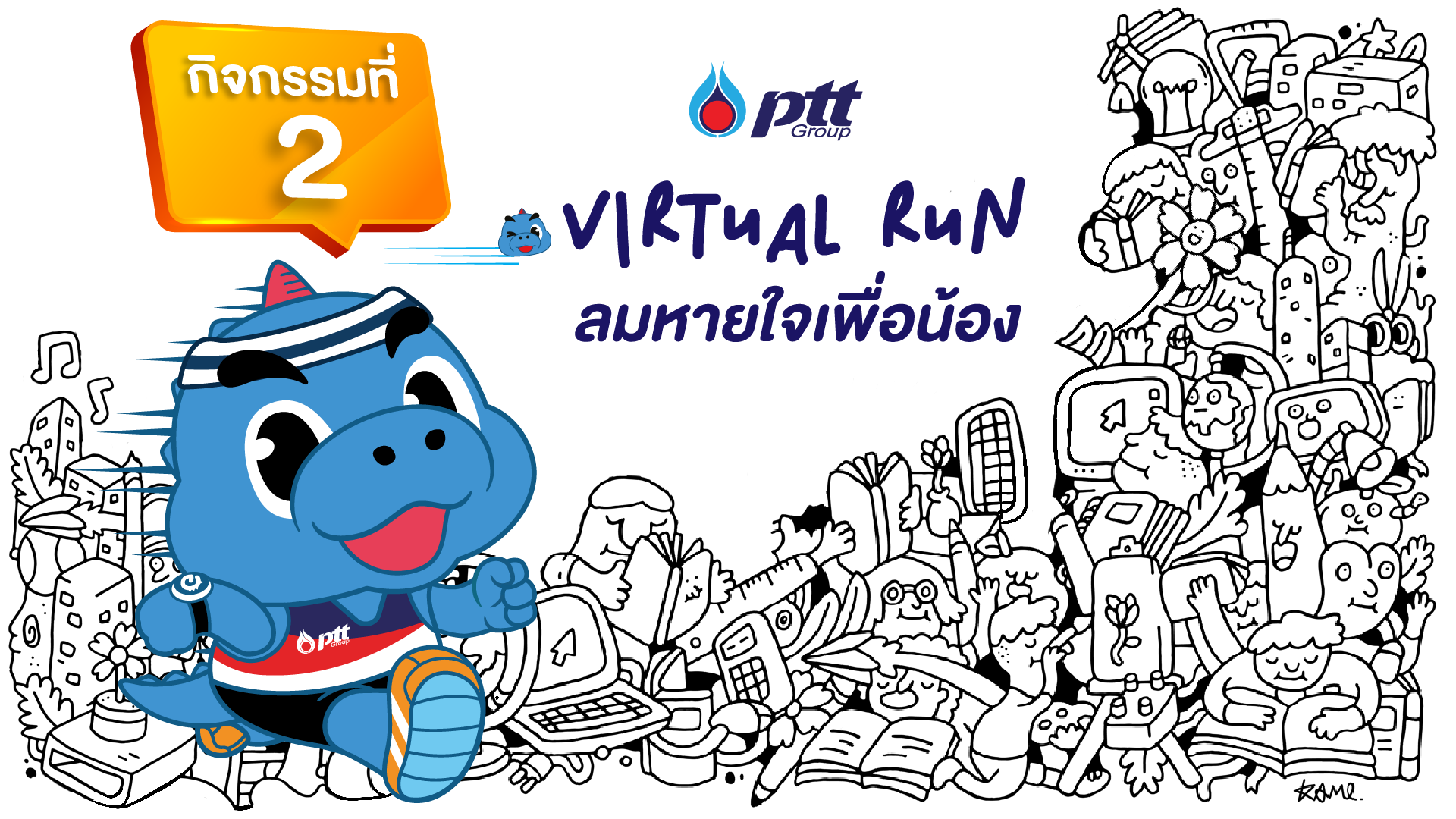2022-05-26_PTT Virtual Run_KV_Pop up-02